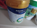 美素佳兒（Friso）皇家較大嬰兒配方奶粉2段（6-12個(gè)月）800克*3罐 乳鐵蛋白 曬單實(shí)拍圖