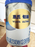 惠氏（Wyeth）鉑臻幼兒配方奶粉3段（12-36月）780g*6罐 進(jìn)口DHA 腦磷脂群 曬單實(shí)拍圖
