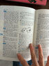 新編正版學(xué)生實(shí)用英漢雙解大詞典 多功能英語(yǔ)字典詞典小學(xué)初中高中工具書(shū)牛津中階漢英詞典辭書(shū) 曬單實(shí)拍圖