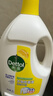 滴露（Dettol）衣物消毒液除菌檸檬3L 99.9%殺菌除螨內衣兒童衣服消毒水配洗衣液 曬單實(shí)拍圖