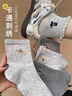 貓人5雙刺繡襪子女士短襪春夏季卡通純棉灰色中筒ins潮日系學(xué)生運動(dòng)襪 曬單實(shí)拍圖