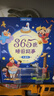 365夜睡前故事精裝典藏版 兒童繪本寶寶睡前故事書(shū)023到6歲以上嬰兒撕不爛一歲大中小班認知幼兒早教啟蒙閱讀物童話(huà)幼兒園小中大班 青葫蘆  曬單實(shí)拍圖