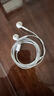 Apple/蘋(píng)果 EarPods USB-C有線(xiàn)耳機 type-c有線(xiàn)耳機蘋(píng)果耳機 蘋(píng)果17有線(xiàn)耳機筆記本耳機游戲音樂(lè ) 曬單實(shí)拍圖