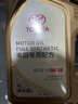 豐田（TOYOTA）原廠(chǎng)純牌機油全合成漢蘭達凱美瑞雷凌榮放卡羅拉霸道致炫RAV4 一豐SP(0W20 4L)JD+原廠(chǎng)鐵濾芯 曬單實(shí)拍圖