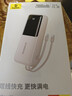 倍思【3C認證上飛機】充電寶自帶線(xiàn)20000毫安便攜快充移動(dòng)電源適用蘋(píng)果17小米Pro華為手機戶(hù)外儲能電源 曬單實(shí)拍圖