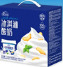塘日塔格冰淇淋酸奶140g*9杯整箱生牛乳發(fā)酵常溫風(fēng)味酸奶禮盒裝年貨節送禮 曬單實(shí)拍圖
