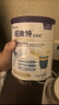 紐康特（Neocate）太益加深度水解特殊配方奶粉1-10歲牛奶蛋白過(guò)敏兒童適用含益生菌 【效期27.7】 400g*1罐 曬單實(shí)拍圖