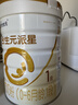 合生元（BIOSTIME）派星1段星耀卡禮盒【10罐800g+2罐350g】到手12罐 曬單實(shí)拍圖