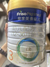 美素佳兒（Friso）皇家幼兒配方奶粉 3段（1-3歲幼兒適用）乳鐵蛋白 (新國標) 皇家3段 800g 1罐 【新國標】 曬單實(shí)拍圖