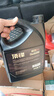 高德潤達頂鋒旗艦全PAO酯類(lèi)IV+V全合成汽機油 SP C2 0W-30 4L保養京東養車(chē) 曬單實(shí)拍圖