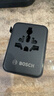 博世（BOSCH）全球通用轉換插頭/出國多國旅行/新西蘭澳大利亞香港英標美標轉換插頭（45W） 曬單實(shí)拍圖