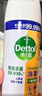 滴露（Dettol）消毒噴霧454ml床上殺菌噴霧除臭鞋子噴霧馬桶消毒床單除菌柑橘 曬單實(shí)拍圖
