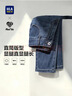 海瀾之家（HLA）牛仔褲男26新款亦心即為系列大碼舒適直筒褲子男春季 藍灰牛過(guò)渡色（中）53 34 175/88A 推薦143~150斤 曬單實(shí)拍圖