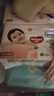 好奇（Huggies）鉑金裝小桃褲紙尿褲S96片(4-8kg)新生兒小號尿不濕【透爽散熱】 曬單實(shí)拍圖