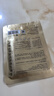 自然堂（CHANDO）黑晶亮采眼膜補水保濕提亮淡細紋眼圈眼袋眼貼膜婦 1盒 10對一盒 曬單實拍圖