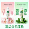 滴露（Dettol）香氛消毒噴霧380ml*2鞋子除臭殺菌噴霧馬桶消毒床單除菌噴霧 曬單實(shí)拍圖