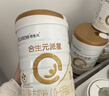 合生元（BIOSTIME）派星 較大嬰兒配方奶粉 2段(6-12個(gè)月) 800g1罐 法國進(jìn)口 曬單實(shí)拍圖