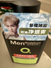 曼秀雷敦男士專(zhuān)用冰爽活炭洗面奶150ml 深層清潔去黑頭控油潔面乳男生禮物 曬單實(shí)拍圖