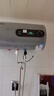 【京東上門(mén)安裝】信聯(lián)好太太熱水器家用電熱水器洗澡省電小型速熱水器出租房?jì)λ揭患壞苄?50升2200W旋鈕數顯+一級能效 上門(mén)安裝 曬單實(shí)拍圖