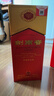 劍南春水晶劍52度濃香型白酒500ml 曬單實(shí)拍圖