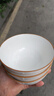 陶瓷碗家用喜慶喬遷新居碗碟餐具套裝歲月靜好飯碗 歲月靜好3碗 曬單實(shí)拍圖