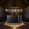 美的（Midea）微波爐烤箱一體機 小型家用20升微波爐  光波加熱 鉆石背板（M1-L201B） 曬單實(shí)拍圖