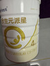 合生元（BIOSTIME）派星 學(xué)齡前兒童奶粉 自護力4段(3歲或以上)800g*1罐 乳橋蛋白 曬單實(shí)拍圖