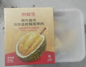 京鮮生 泰國金枕冷凍榴蓮肉300g裝 新鮮生鮮水果禮盒 曬單實(shí)拍圖