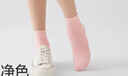 全棉時(shí)代女襪子【5A抗菌5雙普惠裝】純棉不掉跟防臭夏季短中高筒 曬單實(shí)拍圖