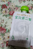 卡士 寶貝第二餐兒童酸奶85g*12袋 原味無(wú)蔗糖 低溫酸奶 兒童禮物 曬單實(shí)拍圖