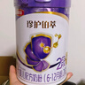 伊利金領(lǐng)冠珍護鉑萃較大嬰兒奶粉2段(6-12月)750g*6罐 超凡乳源HMOs 曬單實(shí)拍圖