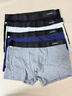 南極人男士?jì)妊澞惺郊兠奁浇茄濐^抗菌防螨透氣四角男生短褲衩4條XL 曬單實(shí)拍圖