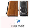 漫步者（EDIFIER）【數碼多年度推薦】S1000MKII 旗艦HIFI級2.0音箱 藍牙音箱 高保真音響 電腦音響 電視音響 曬單實(shí)拍圖