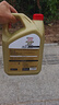 嘉實(shí)多（Castrol）極護智E版 全合成機油 潤滑油 0W-20 C5 4L 汽車(chē)保養 曬單實(shí)拍圖