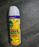 滴露（Dettol）消毒噴霧454ml床上殺菌噴霧除臭鞋子噴霧馬桶消毒床單除菌柑橘 曬單實(shí)拍圖