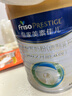 美素佳兒（Friso）皇家兒童配方奶粉 4段（3-6歲適用） 800克 助力成長(cháng)黃金期 【3重腸道力】皇家4段800g 曬單實(shí)拍圖