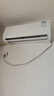 新飛（Frestec）空調補貼 新一級能效 大1.5匹大1匹掛機 以舊換新 省電冷暖變頻空調 家用壁掛式空調 單冷 大1.5匹 一級能效 提供上門(mén)安裝服務(wù) 曬單實(shí)拍圖