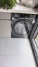 海爾洗衣機云溪4.0新品BE37E活水精華洗超薄滾筒洗衣機全自動(dòng)10公斤洗烘一體以舊換新補貼洗衣機 晶彩屏直驅+活水精華洗2.0+藍盾雙除菌 滾筒單洗 曬單實(shí)拍圖