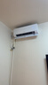 海爾空調 凈省電二代Pro大1.5匹掛機 新一級能效變頻 升級大雙排純銅管蒸發(fā)器 國家補貼KFR-35GW/E1-1U 曬單實(shí)拍圖