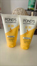 旁氏（POND'S）洗面奶 米粹水潤柔嫩潔面乳150g*2 氨基酸溫和保濕38節禮物 曬單實(shí)拍圖