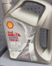 殼牌（Shell）全合成機油 5w-40(5w40) API SP級 4L超凡喜力都市光影版汽車(chē)保養 曬單實(shí)拍圖