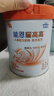 雀巢（Nestle）【能恩4升級款】能恩耀高高兒童配方奶粉3-7歲適用700g*1罐A2蛋白 曬單實(shí)拍圖