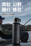 蘇泊爾（SUPOR）保溫杯316L不銹鋼大容量學(xué)生便攜水杯壺男女士戶(hù)外保溫雙飲杯子 曬單實(shí)拍圖