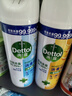 滴露（Dettol）消毒噴霧454ml*2鞋子除臭殺菌噴霧馬桶消毒床單殺菌鈴蘭+柑橘 曬單實(shí)拍圖