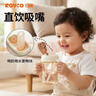 日康（rikang）直飲奶瓶 PPSU嬰兒吸管杯6個(gè)月+喝牛奶240ML帶手柄 B1084 象牙白 曬單實(shí)拍圖