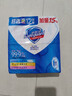 舒膚佳香皂115g*12塊皂(純白4+檸檬4+蘆薈4)肥皂 99.9%除菌新舊包裝隨機 曬單實(shí)拍圖
