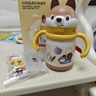 babycare兒童保溫杯嬰兒小松鼠寶寶1-3歲不銹鋼吸管水杯壺學(xué)生上學(xué)300ml 曬單實(shí)拍圖