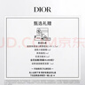 迪奧Dior【鄧為推薦】烈艷藍金口紅絲絨772啞光唇膏 生日禮物送女友 曬單實(shí)拍圖
