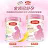 伊利金領(lǐng)冠舒孕孕產(chǎn)婦奶粉750g*1罐 DHA/葉酸/鈣/鐵/鋅/燕窩酸/含糖 曬單實(shí)拍圖