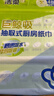 潔柔廚房抽紙75抽*4包開(kāi)學(xué)清潔加厚吸水吸油污新年清潔一次性懶人抹布 曬單實(shí)拍圖